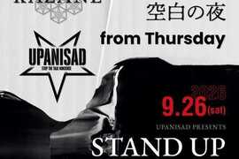 UPANISAD presents 