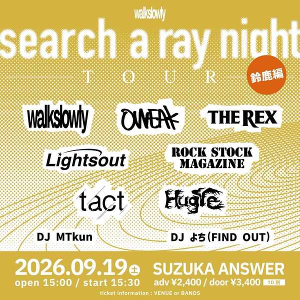 walkslowly -searh a ray night TOUR-