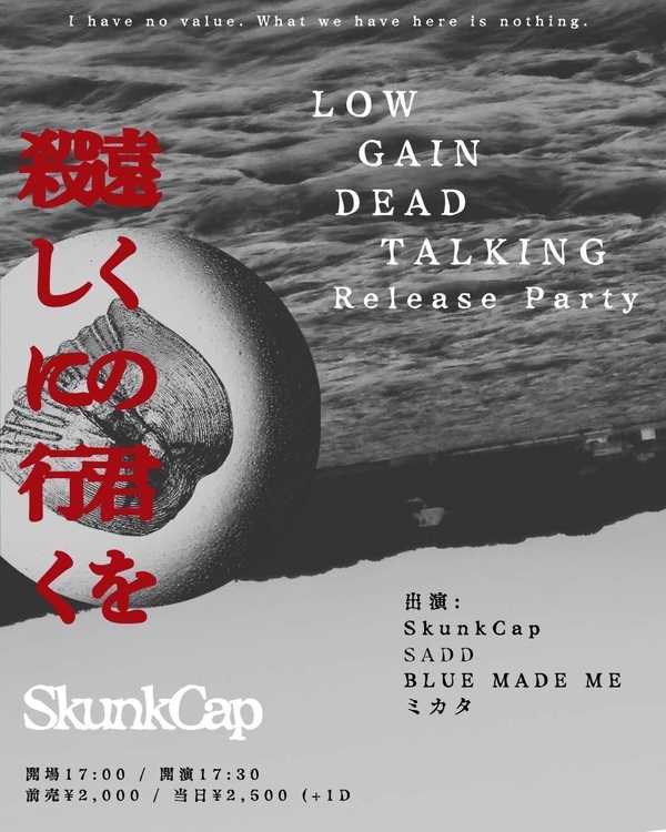 SkunkCap presents. 