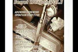 FAST FLIP’s & ANSWER presents【Secret Weapon VOL.1】