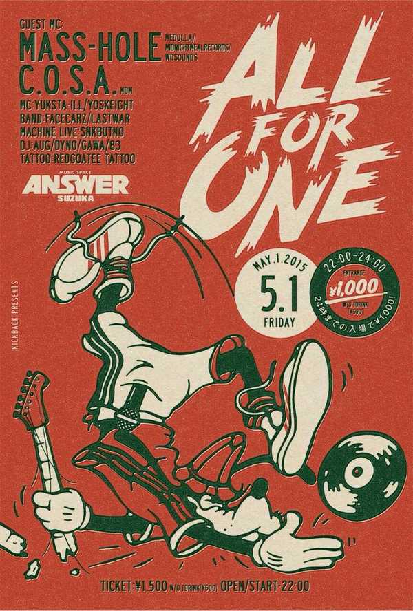 KICK BACK presents【ALL FOR ONE】