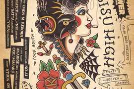 ゑびすビル presents【EBISU HIGH VOL.3】