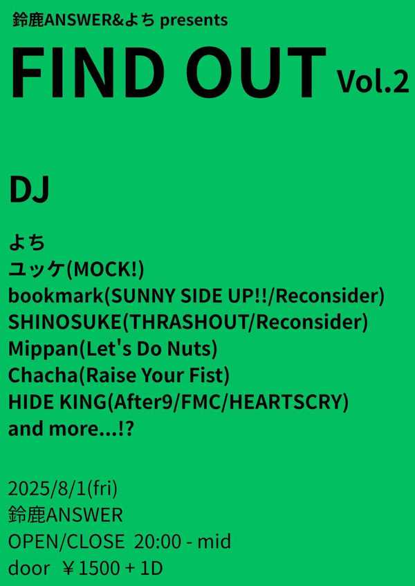 ANSWER & よち presents. 