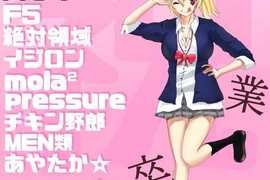 飯野高校軽音部 presents【飯野卒業LIVE】