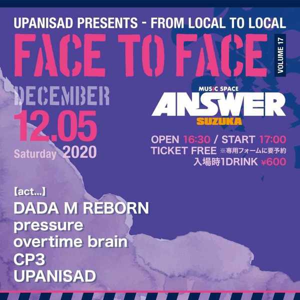 UPANISAD presents【FACE TO FACE VOL 17】-FROM LOCAL TO LOCAL-